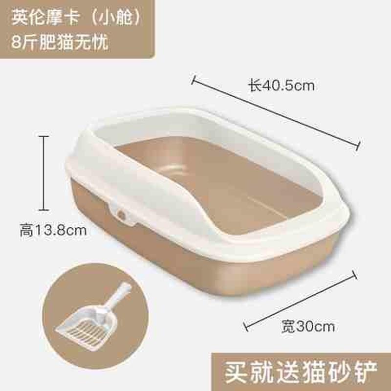 速发幼猫厕所除臭号除臭猫砂砂猫砂除臭盆猫盆中号小号砂铲屎用品