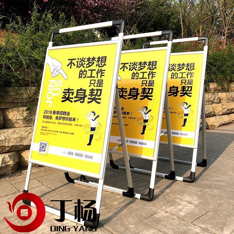 速发价菜表奶茶店点单展示牌价签牌招牌牌架式菜单立支价格牌位谱