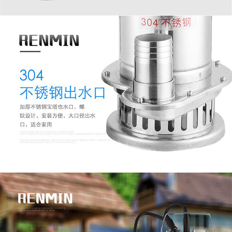 速发小品不锈钢污水泵家用220V新型WQ潜水排污泵带浮球高扬程耐腐,橡塑材料及制品,硅胶颗粒,淘宝优惠券,粉丝福利购,淘宝优惠卷