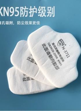 速发三邦工1矿防尘滤棉过滤棉7业打磨煤1滤垫滤芯