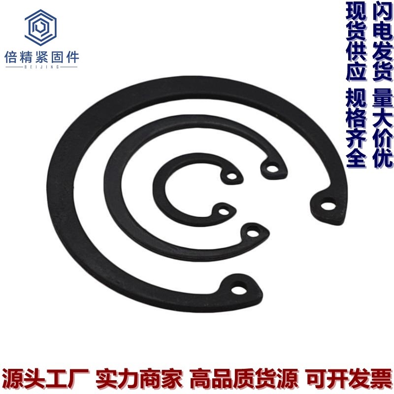 速发GB/T5.1-186 孔用弹性挡圈 68M发黑8101112-20