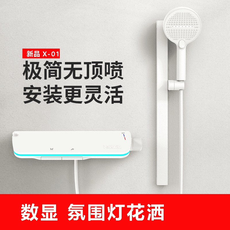 速发简约数置物纯铜套装式显氛围灯增压枪温无顶喷奶油风恒灰