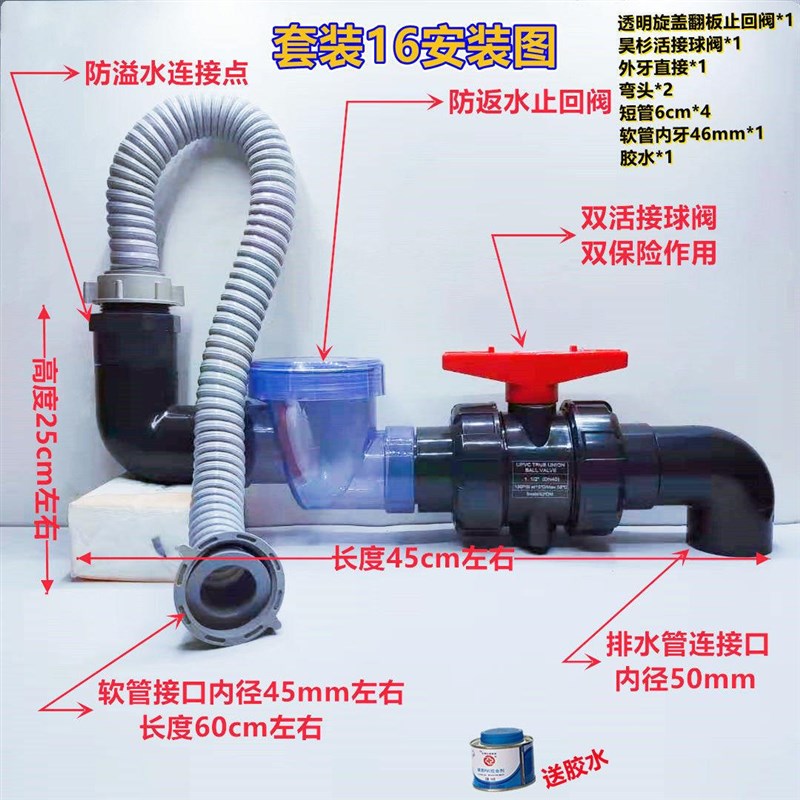现货速发厨房下水道防反水逆止阀止逆阀厨房下水管止回阀器排水管