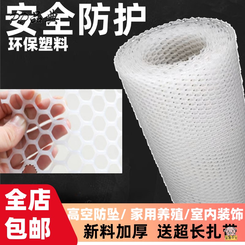速发防坠隔板家掉窗户防护盗台坠落花架垫板花盆防窗窗防用台垫平