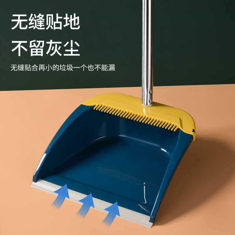 速发扫把发湿套装家用撮箕笤帚单个旋转刮水器不粘头毛簸干箕两用