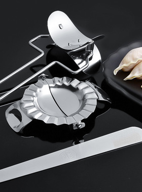 速发04 stlf steel dumpli  mdgstuefig piig dumplig