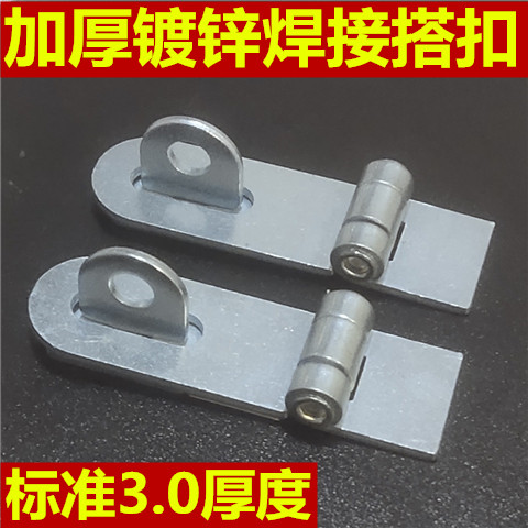 速发加厚镀锌焊接铁锁扣门扣搭扣老门式鼻子上钉搭扣扣定固大门配