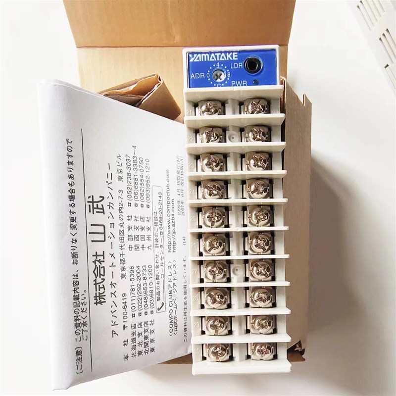 速发模块DMCV2 10100TDMC10S2CV0100 DMC10S2CR0100 DMC12CV0100