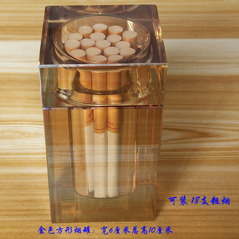 速发包邮水晶玻璃香烟盒实用创意金色透明20支装水晶烟罐烟筒酒店