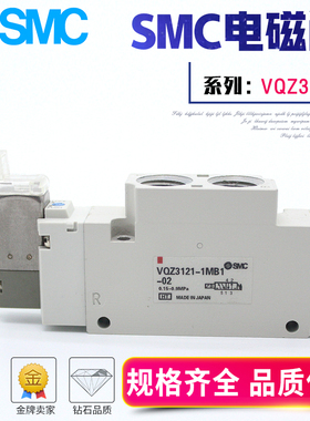 速发C电磁阀VQZ26-6L*02-VQZ20-5YOSB-02/VQZ21-0L-C8