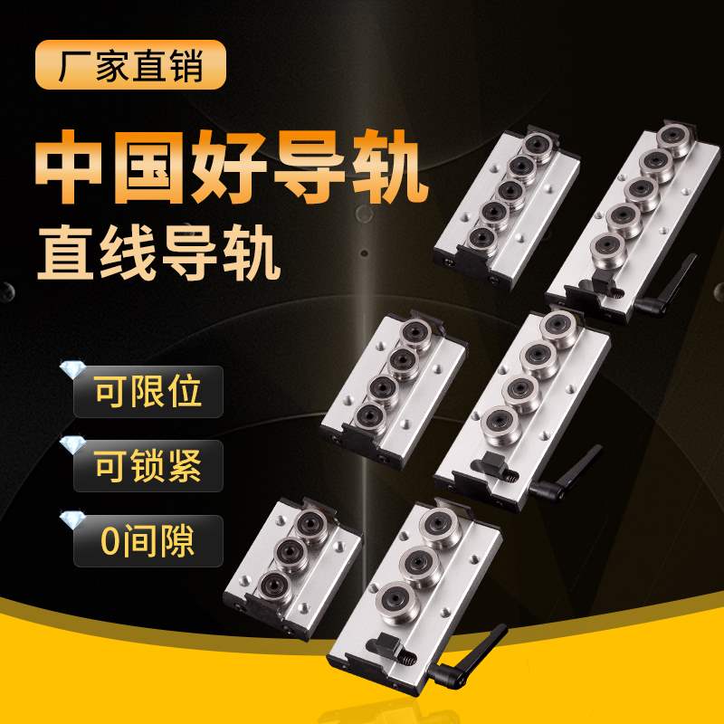 速发新款木工滑轨机械轨道轨密内置双料心直线滑精铝挤型材轴直线