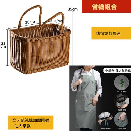 速发Kes买菜篮子篮料编织筐采艺范购物塑文摘篮野餐篮手提洗澡篮