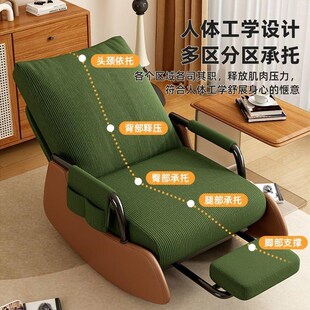 速发【1.人收藏】摇椅大人休闲躺椅台舒适懒人椅可椅子单人沙发