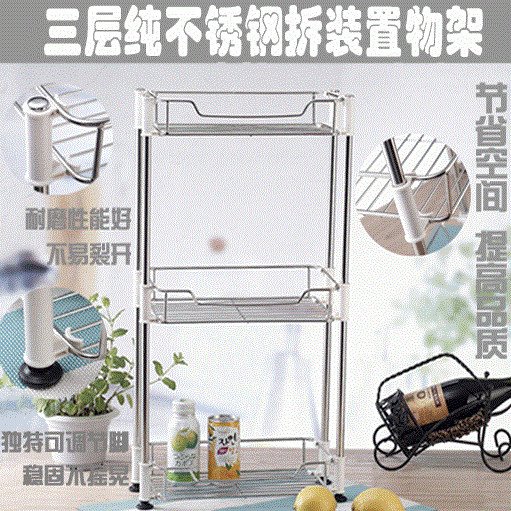 速发不锈钢三层落地置物架储物架浴0小号层架卫*间2*2室生57