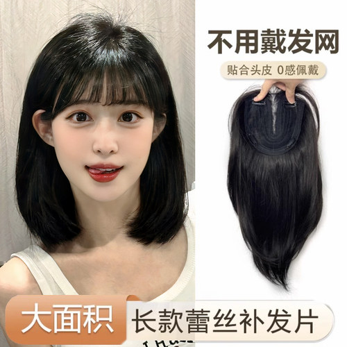 速发【不用发发网】中分蕾丝假颅全头套轻薄款假戴片高发顶头顶补
