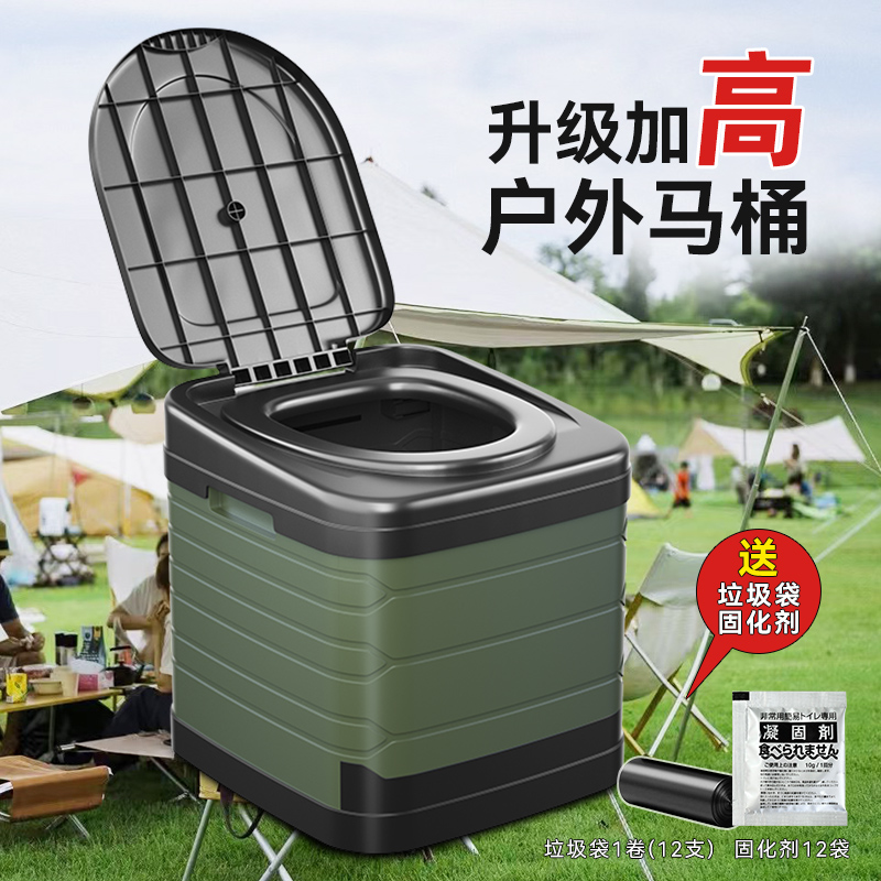 速发加大外高车载便携式户加马桶士车上折所厕叠大人露营坐便器家