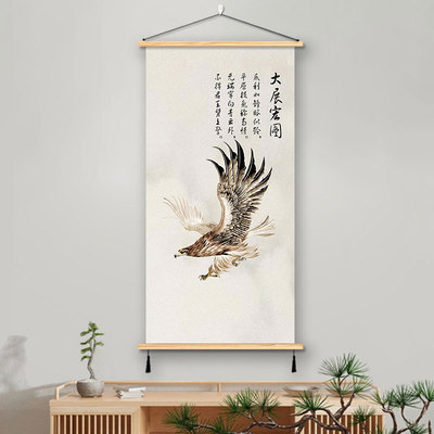 速发雄鹰大展宏翅挂新大鹏展图字画画中式装饰画办公室客厅背景墙