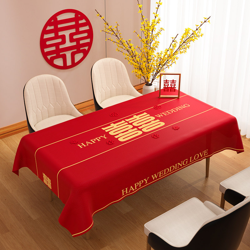 速发202新中式结婚桌布喜字喜布茶几台布防水棉麻红色喜庆餐桌事