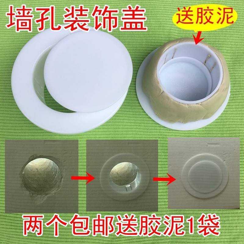 速发塑料管带桌子单个孔盖洞墙装管孔塞灯空调孔道办公饰盖堵孔盖