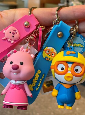 速发l露opy扣啵乐乐狸比海o可爱书包挂件小企鹅汽车挂饰