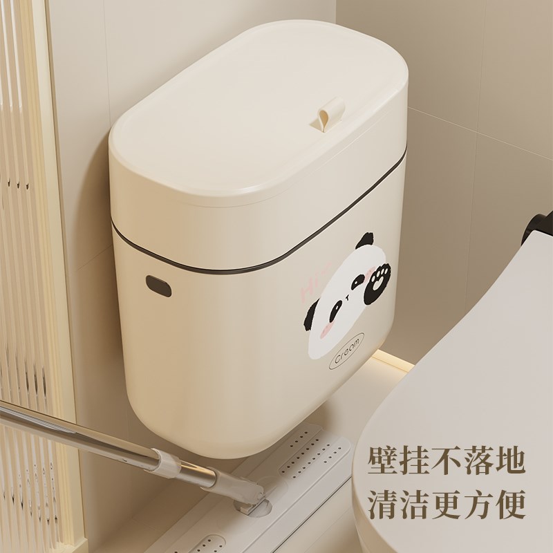 速发熊猫卫生间垃圾桶厕所夹缝壁墙式有带盖家用挂挂厨房柜式厨余