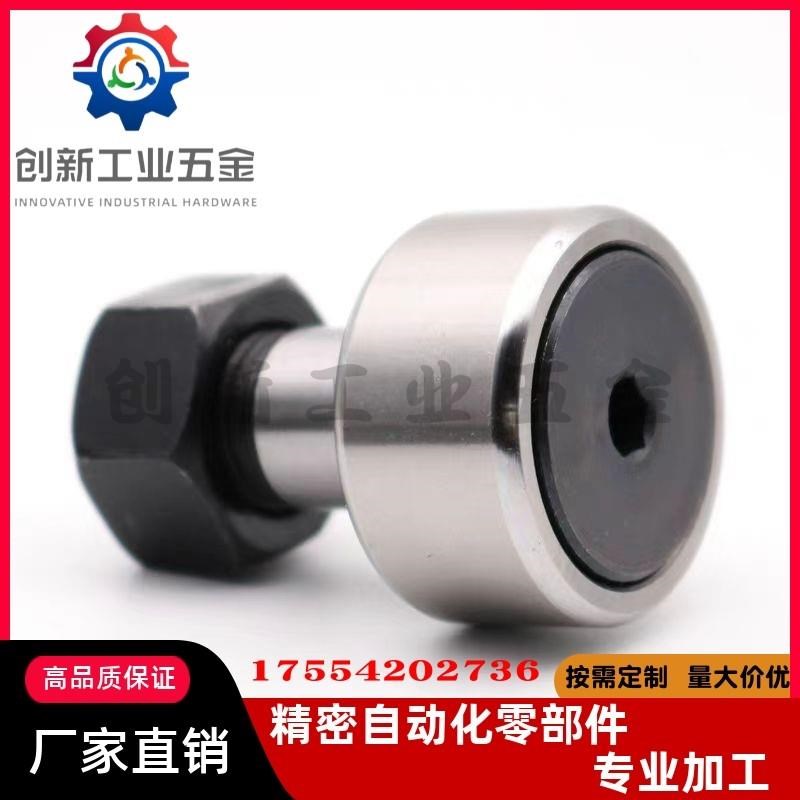 速发F21/22-d-d4-d5-d6-d8-d10-d12-0-4-d0-PP凸轮轴承随动器