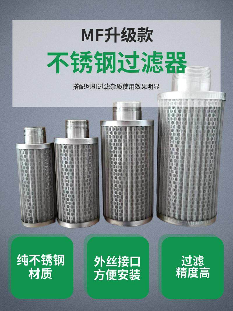 速发高压通风机网滤过全不锈钢液压吸油芯滤过漩涡气泵专用,橡塑材料及制品,亚克力管/有机玻璃管,淘宝优惠券,粉丝福利购,淘宝优惠卷