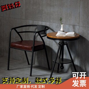 速发lof咖美式复古t艺家用餐椅工业风椅子铁啡厅奶茶店休闲椅沙发
