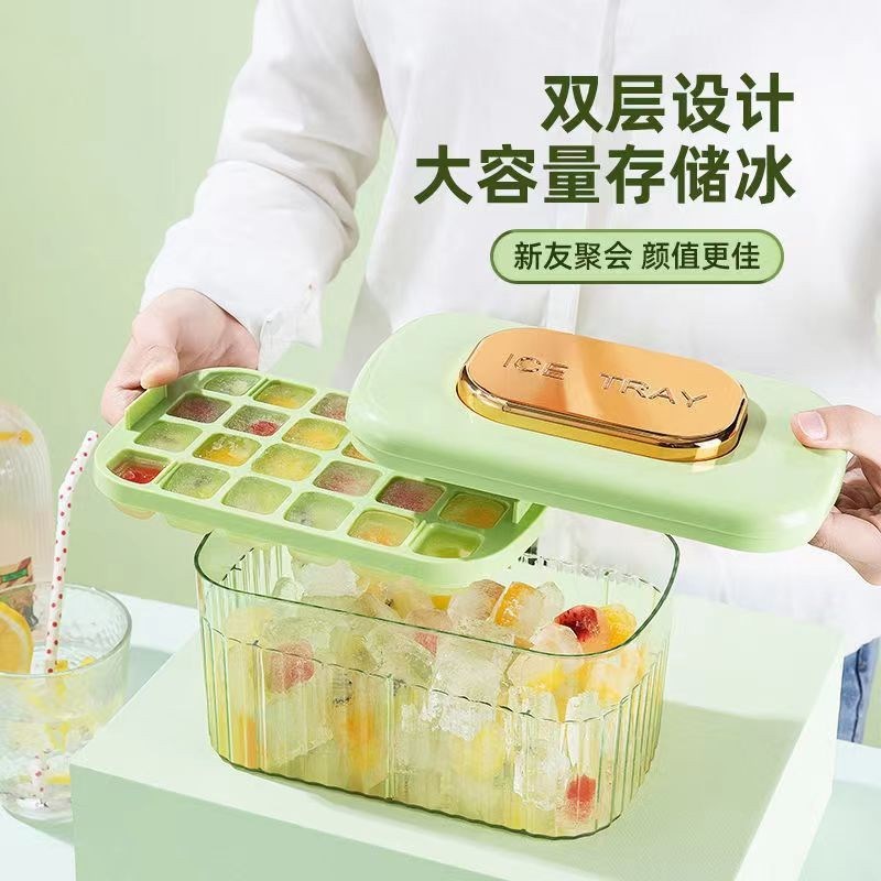 速发用块模具大容量按压冰格家球冰冰级储冰制冰盒冰箱冻冰块神器