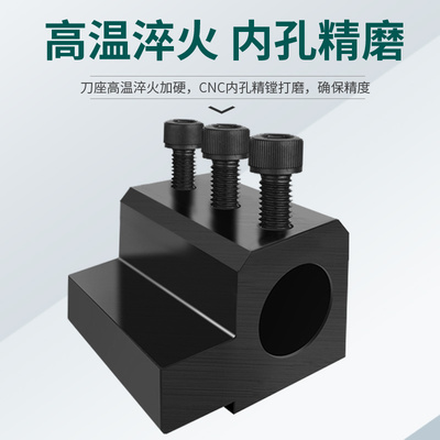 速发数控车床辅助刀座U钻镗刀机床刀架钻孔内孔双工位刀座SBHA 20
