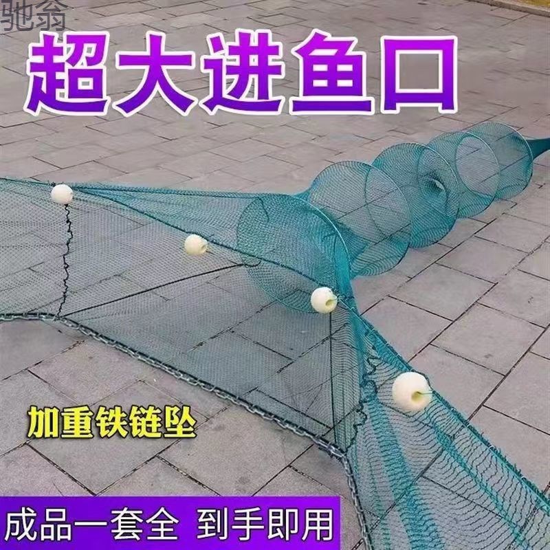 速发捕鱼拦网八字鱼虾虎口折叠拉网拖网鱼河虾笼袖子笼道