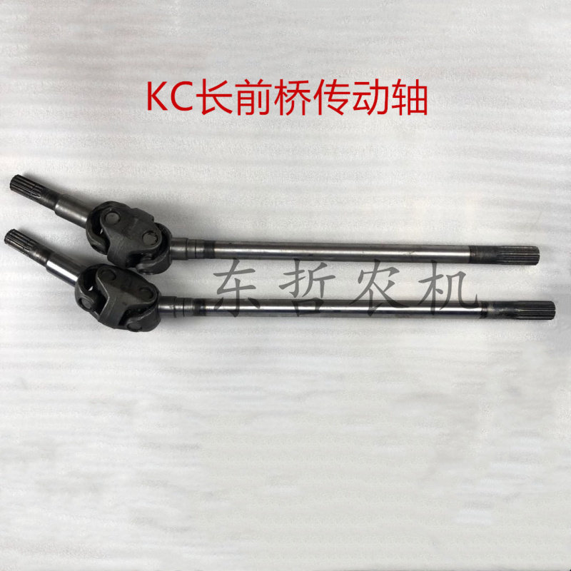 速发东方红64 1204拖拉机农机配件14齿12齿KC长前桥05长715传动轴