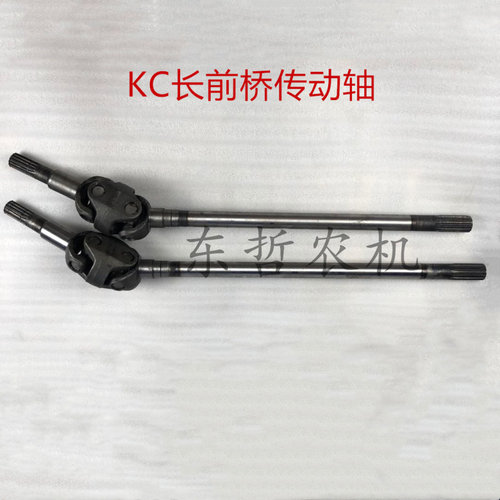 速发东方红64 1204拖拉机农机配件14齿12齿KC长前桥05长715传动轴