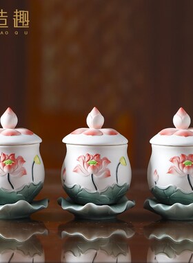 速发造陶用品莲花供杯趣瓷佛前圣水杯音观大悲水佛具净水杯供佛杯