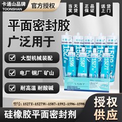 速发1587件156 158平面密速胶 耐高温法兰 变封箱胶