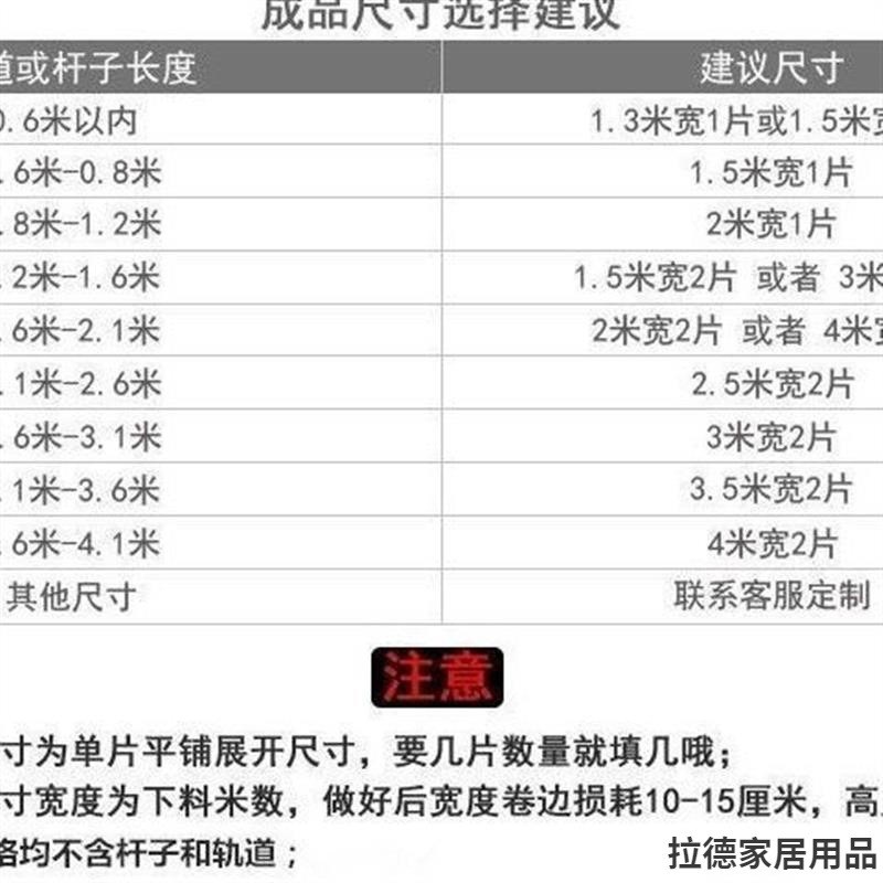 速发防刮不勾丝金刚纱简厅半透光透人垂感好白纱窗帘卧室客约纱帘