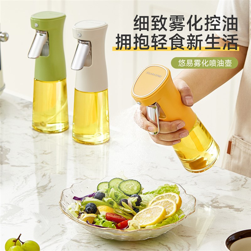 速发喷油壶油璃厨房家用食用玻榄油喷雾瓶雾化雾状橄罐空气炸锅喷