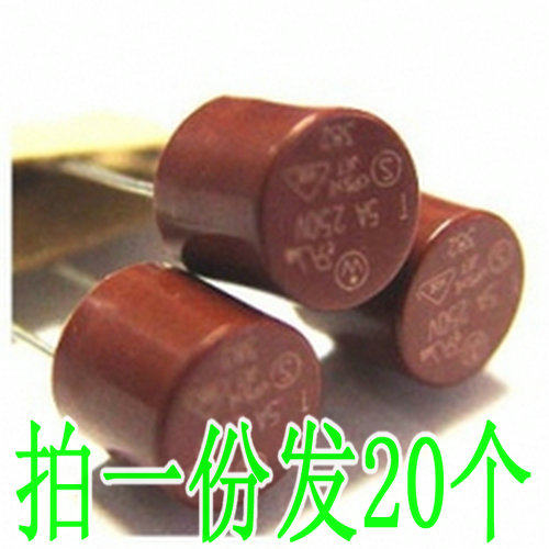速发(拍一发20个)圆A保险断 250V慢丝 T 1A 2A .15A 4形 5A 6.A