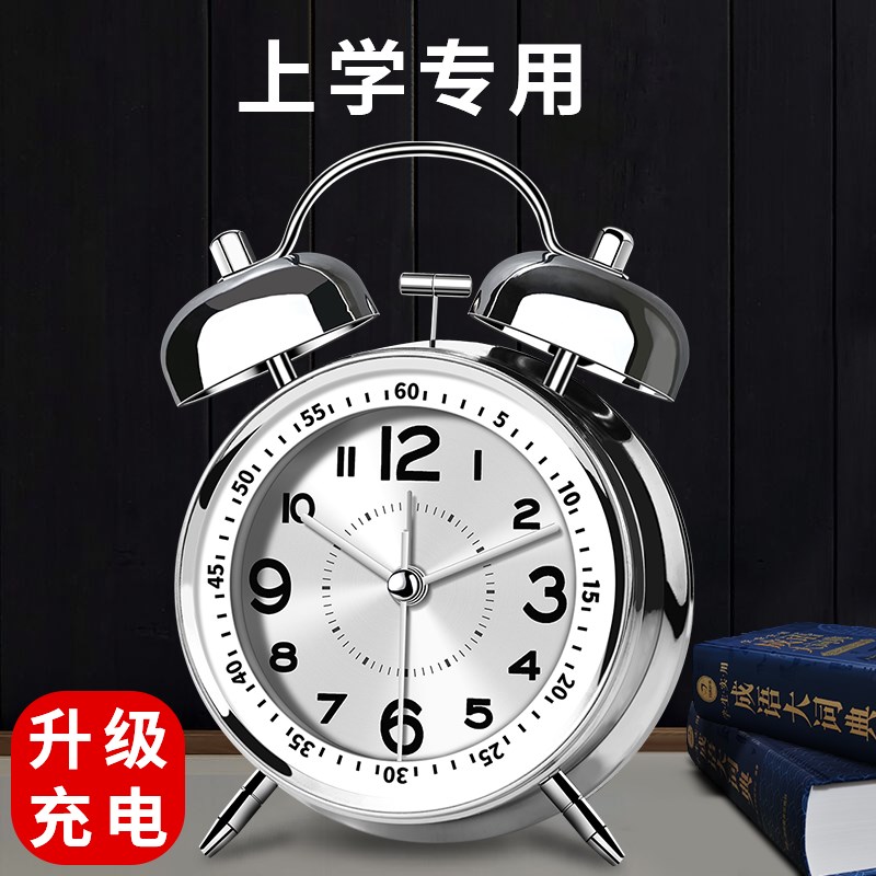 速发闹钟2022神叫学生用强力款醒男孩起床新器儿童小闹铃充电款