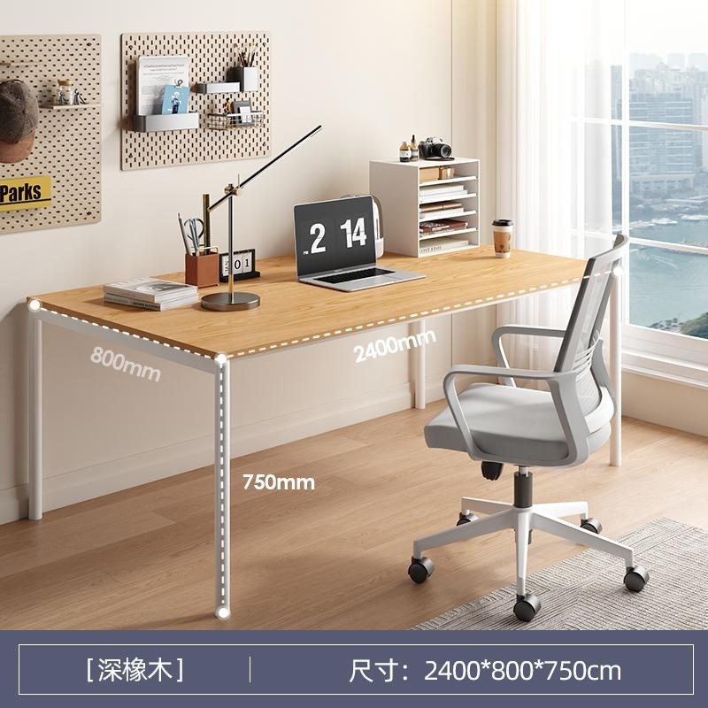 速发电脑桌台式简易桌室书桌学生家用学习卧子成人办公桌长方形工