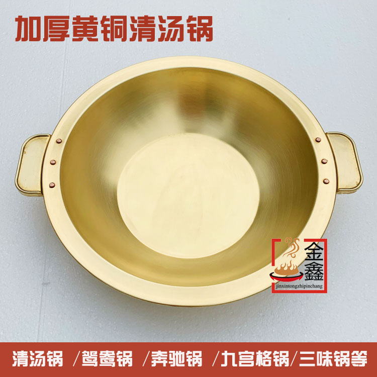 速发加炉纯铜火锅电磁厚鸳鸯铜锅八角九子母锅宫格纯紫铜火锅盆