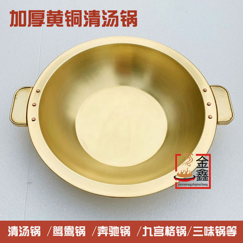 速发加炉纯铜火锅电磁厚鸳鸯铜锅八角九子母锅宫格纯紫铜火锅盆
