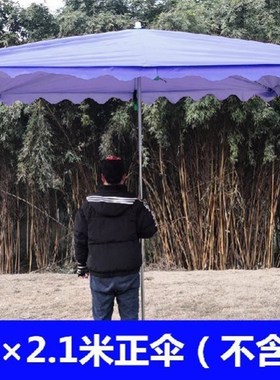 速发High-gradc easQig umbeea log sque lgr umbrea outd