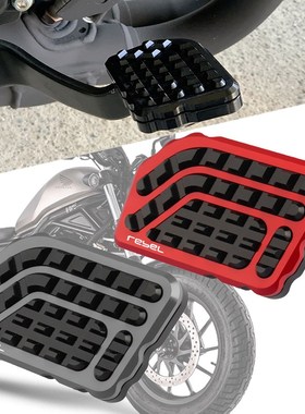 速发适用RebCl叛逆者CM00 踏M500改装刹车杆加宽脚踏座加大e板垫