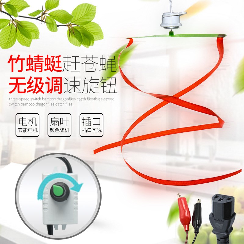 速发电动三轮2直风1车V伏户外流扇小夜市地摊赶苍蝇蚊吊扇车载用