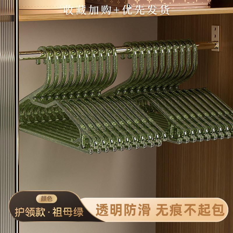 速发亚克防透明衣架防滑力肩角无撑衣架家用挂衣服宿舍用学生晾衣