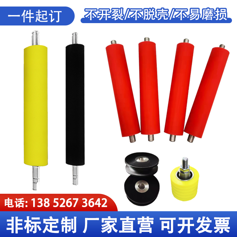 速发胶辊聚滚酯输送带硅力橡胶托辊无动胶滚轮耐高温包胶氨筒