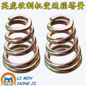 速发英虎玉米联合箱割机配件 割台变速收侧箱拨簧 弹禾箱塔簧