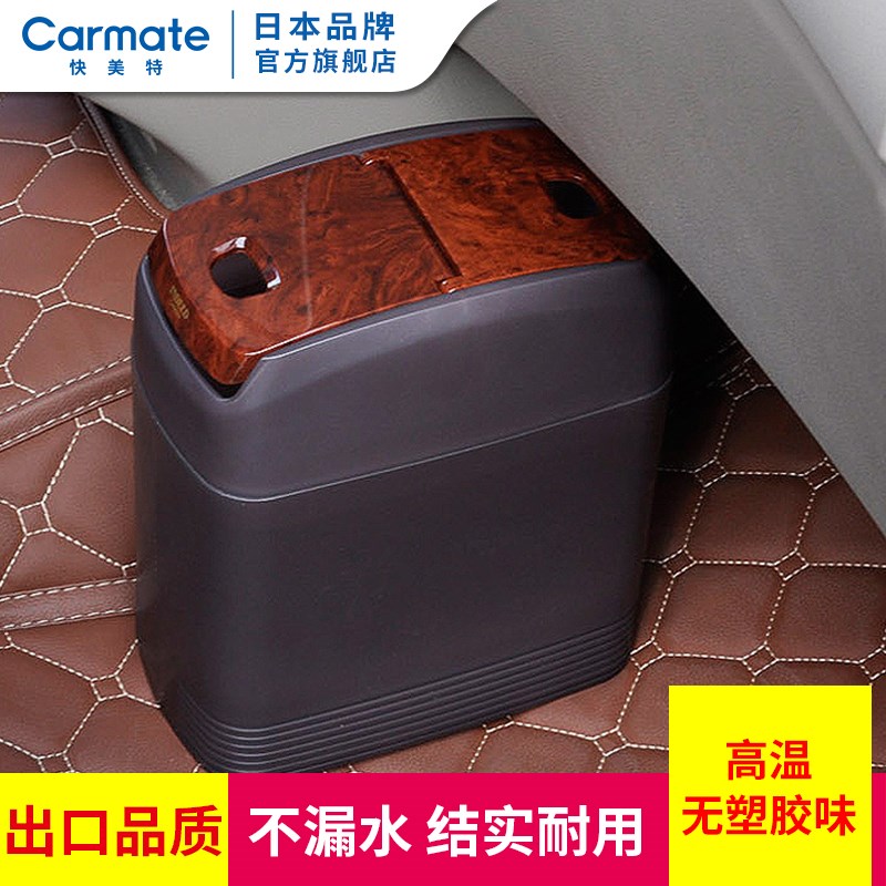 速发汽车内用前排大号有圾车载垃盖桶小号副驾驶后排商圾车垃务桶