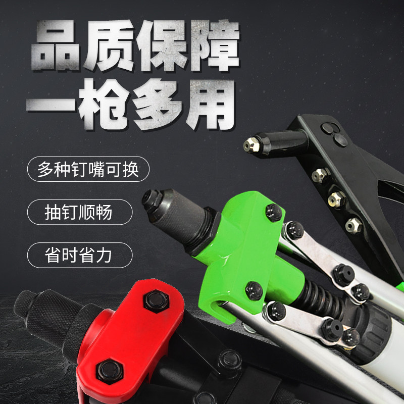 速发手动拉铆枪家用抢型铆钉枪拉钉铆小拉钉钳抽力工业级省芯铆钉